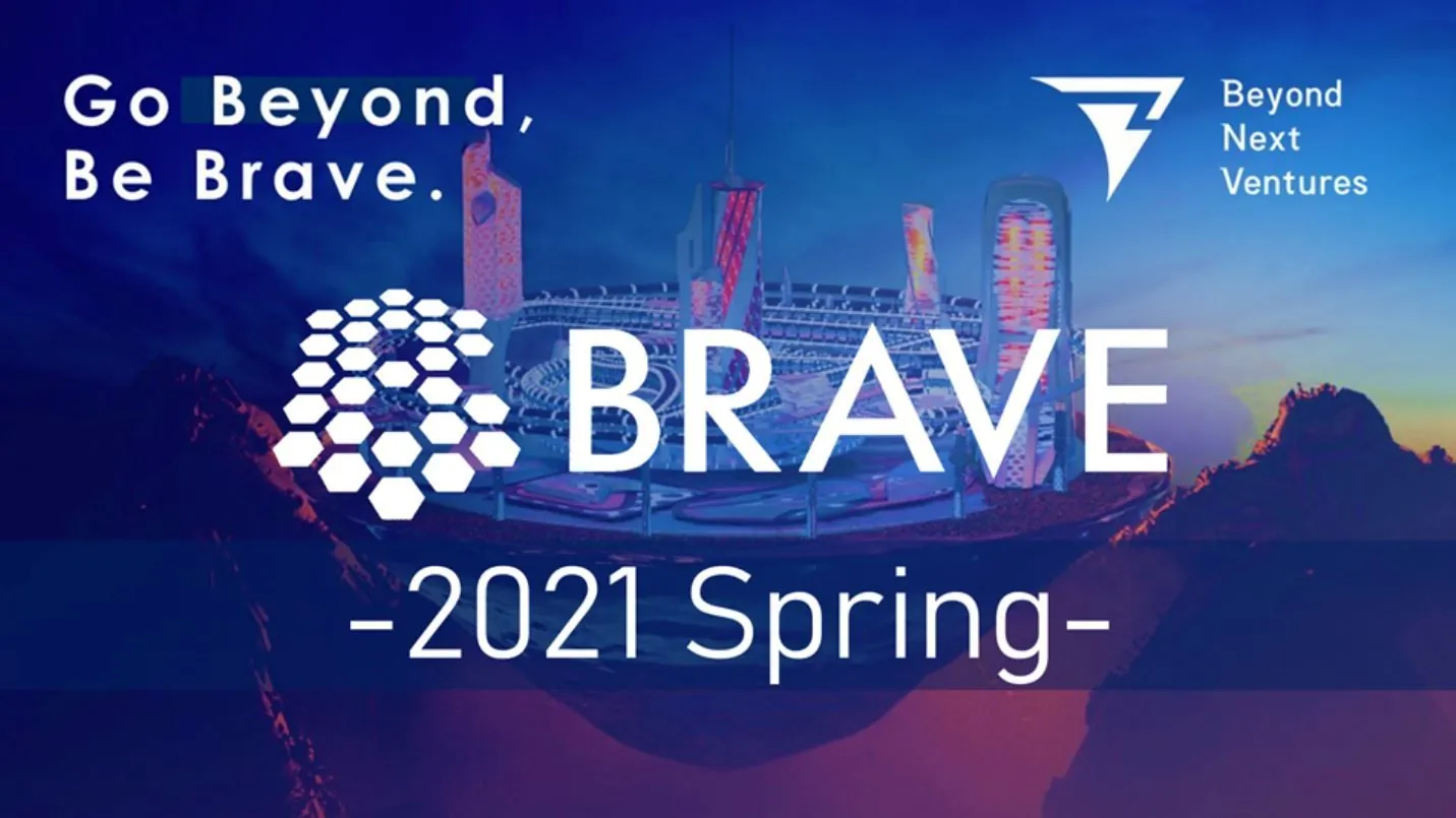 BRAVE 2021 Springイメージ画像