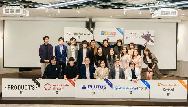 Original Lab Demo Day 2020の授賞式の写真