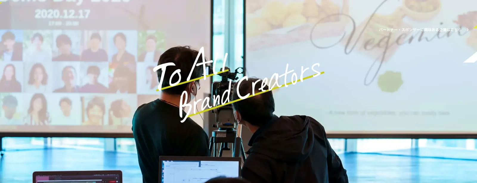 Original Labのコンセプトである、To All Brand Creatorsをイメージした写真